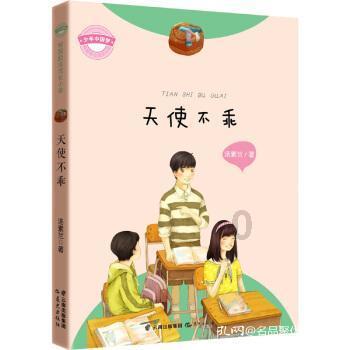 万词王