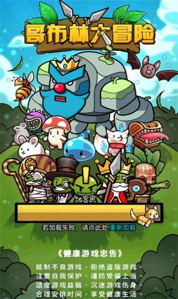 动物帮帮忙保卫家园