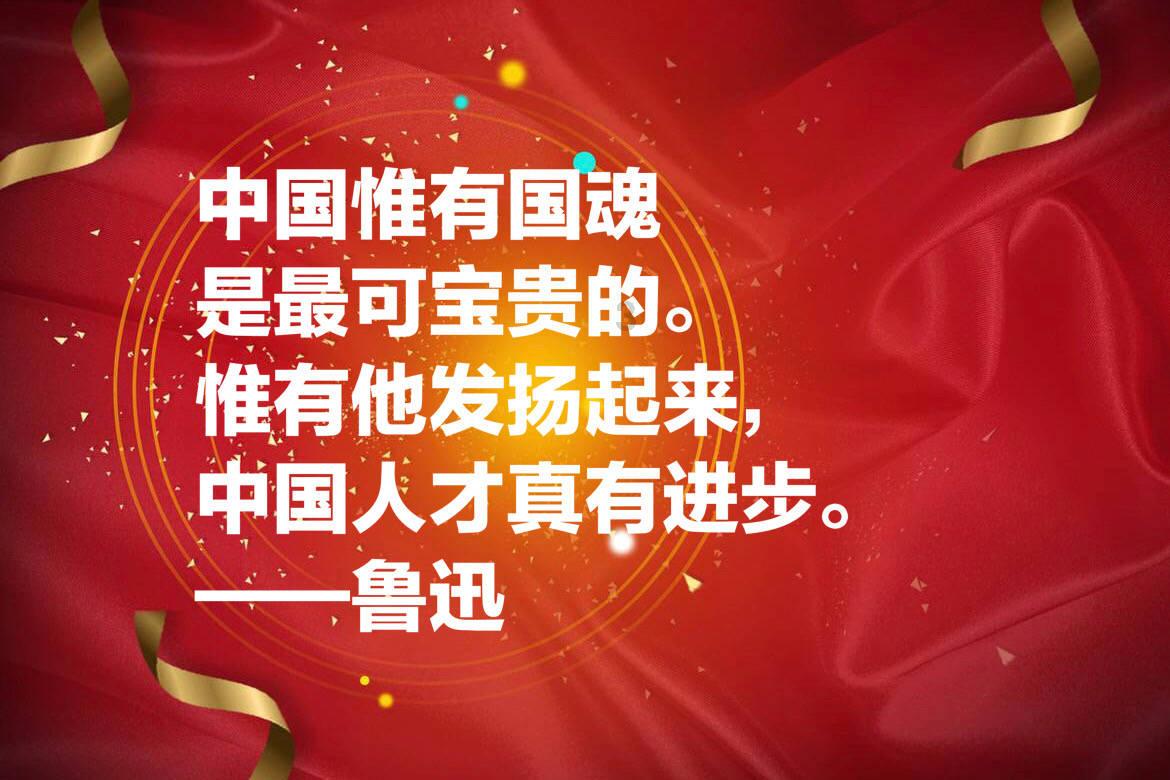 嘉日单词